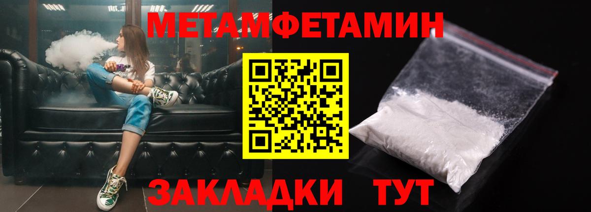 Сорочинск  АМФЕТАМИН  Вход с VPN  АМФ Premium 