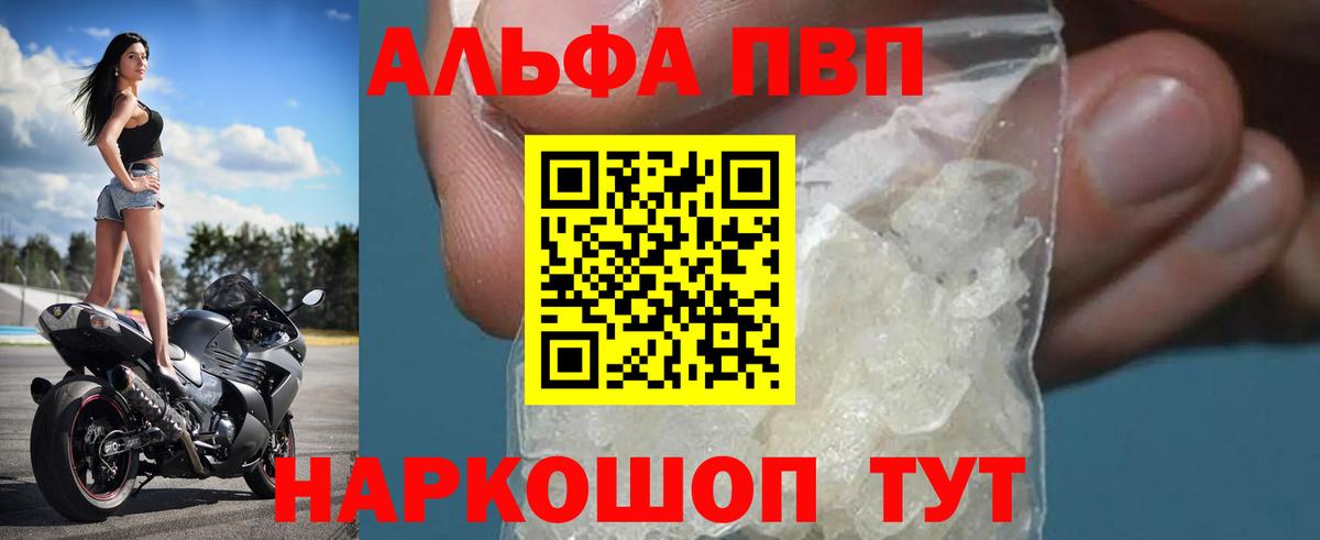 APVP СК КРИС Сорочинск