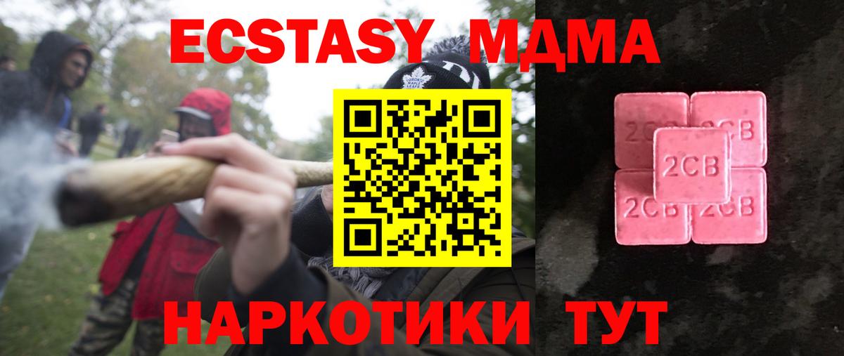 ЭКСТАЗИ 99% Сорочинск