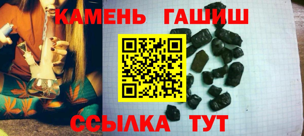 Гашиш hashish Сорочинск