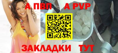 меф Партизанск