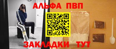 молекула духа Пенза