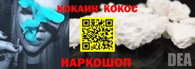 ALPHA-PVP Первоуральск