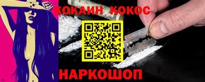 молекула духа Пенза