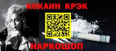 молекула духа Пенза