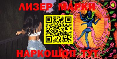 меф Партизанск
