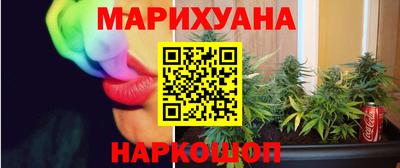 молекула духа Пенза