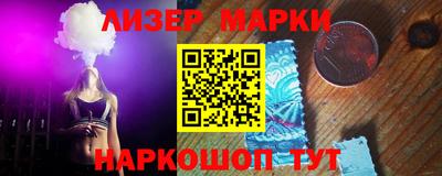 молекула духа Пенза