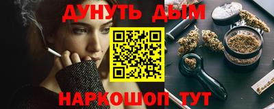 молекула духа Пенза