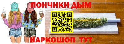 меф Партизанск