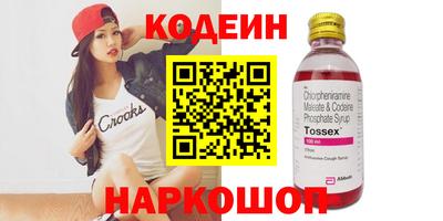 меф Партизанск
