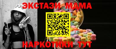 ALPHA-PVP Первоуральск