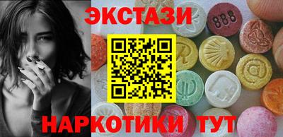 меф Партизанск