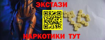 ALPHA-PVP Первоуральск