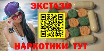 ALPHA-PVP Первоуральск