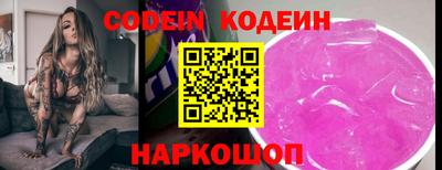 молекула духа Пенза