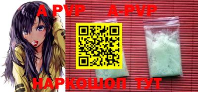 ALPHA-PVP Первоуральск