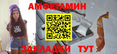 молекула духа Пенза