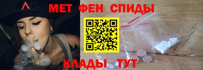 молекула духа Пенза