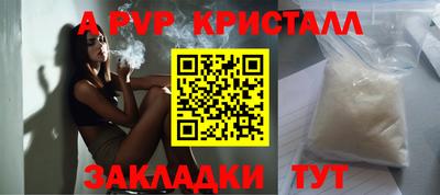 молекула духа Пенза