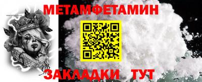 молекула духа Пенза