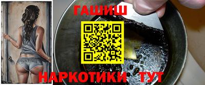 меф Партизанск