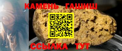 молекула духа Пенза