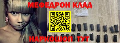 молекула духа Пенза