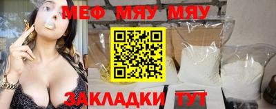 ALPHA-PVP Первоуральск