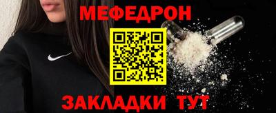 молекула духа Пенза
