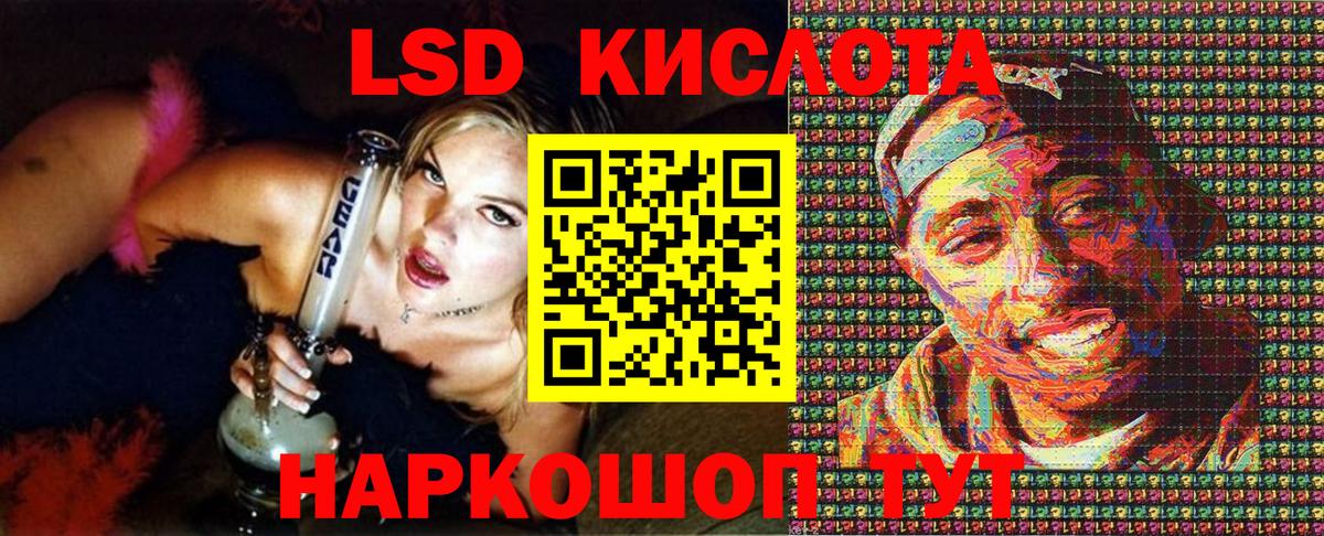 Сорочинск  Марки N-bome  Вход с VPN  Наркотические марки 1,5мг 