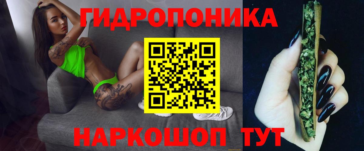 МАРИХУАНА индика  Вход с VPN  Сорочинск  Каннабис план  Каннабис OG Kush  Бошки марихуана индика 