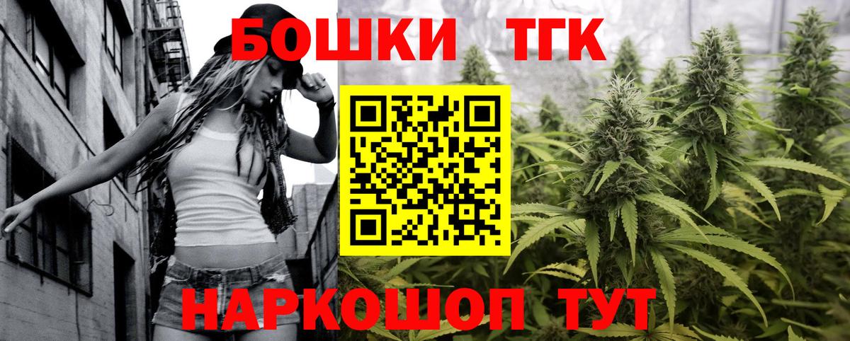 Бошки Шишки Amnesia Сорочинск
